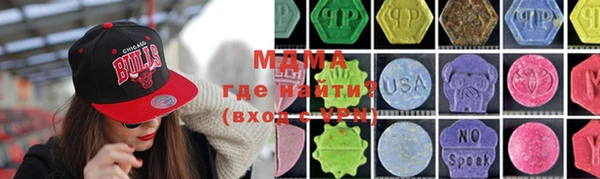 MDMA Богданович