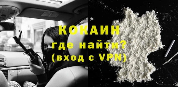 MDMA Богданович