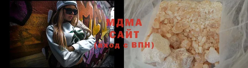 MDMA молли  купить  сайты  Таганрог 