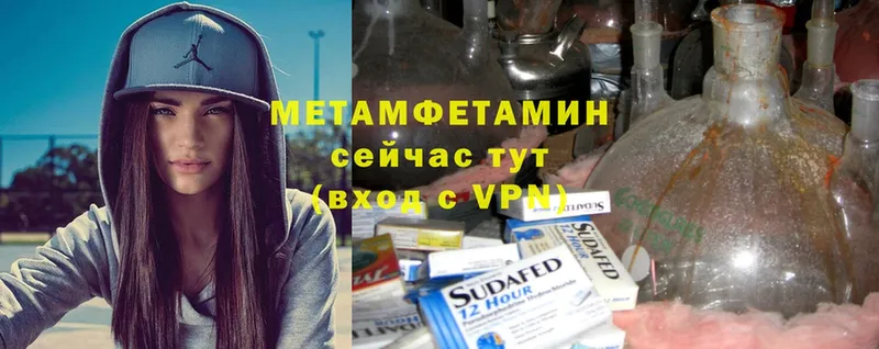 дарнет шоп  Таганрог  МЕТАМФЕТАМИН Methamphetamine 